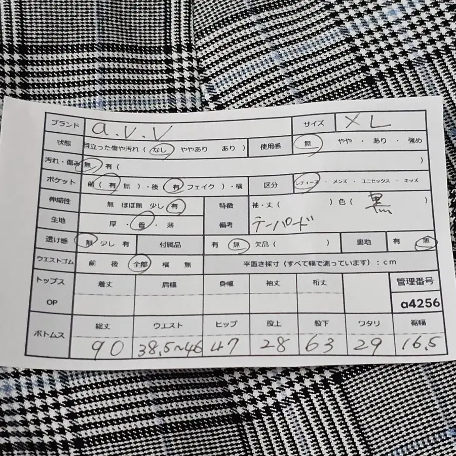 10번째 상품 이미지