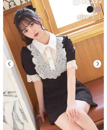 데이지스토어 카라 A라인 드레스