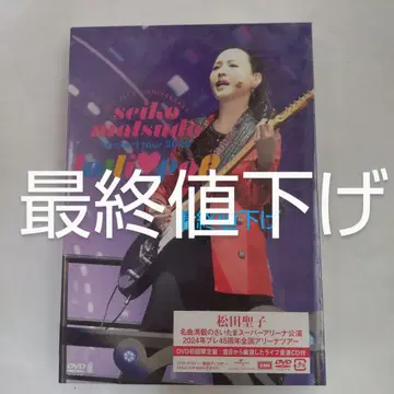 마츠다 세이코 콘서트 투어 2024 DVD