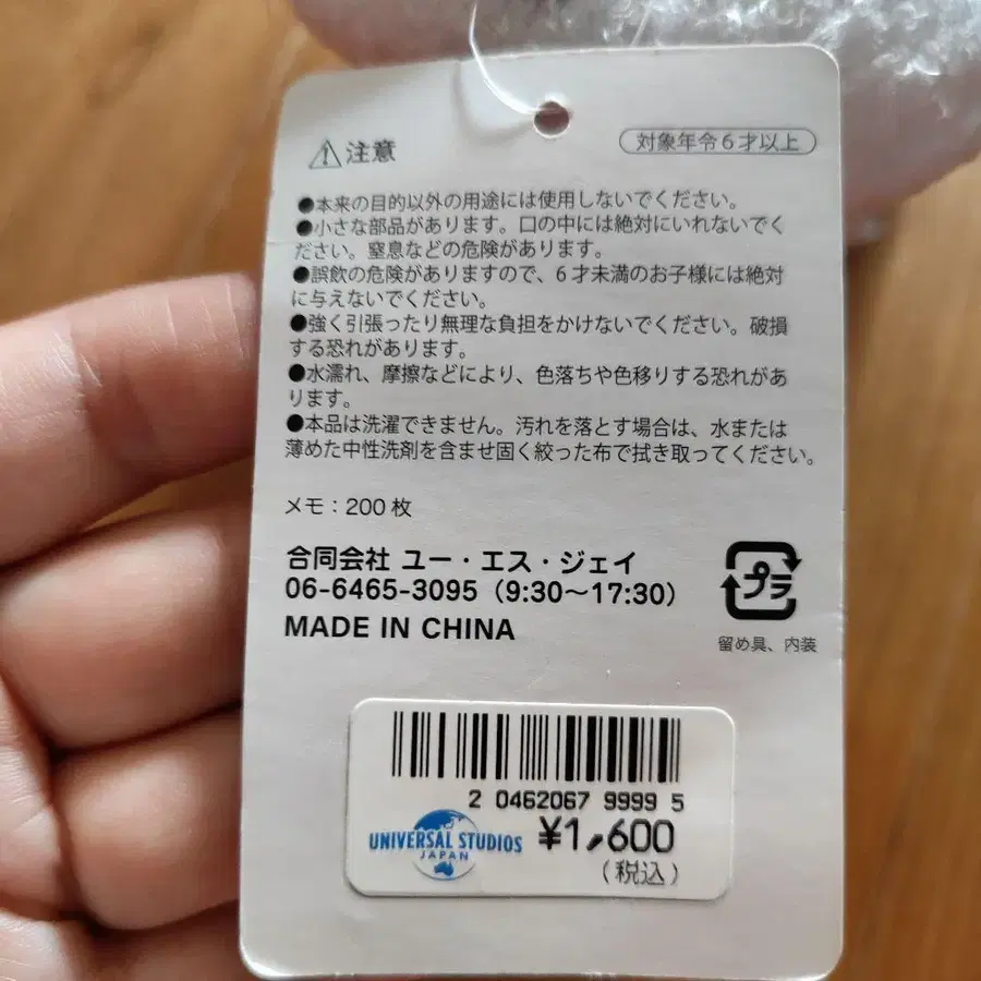 6번째 상품 이미지