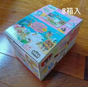미사용 새상품 짱구는 못말려 짱구 룸에 놀러 올래~?