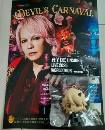 HYDE 키링 MIC HYDE