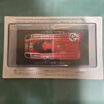 아셰트 포르쉐 917K 위너 르망 1970