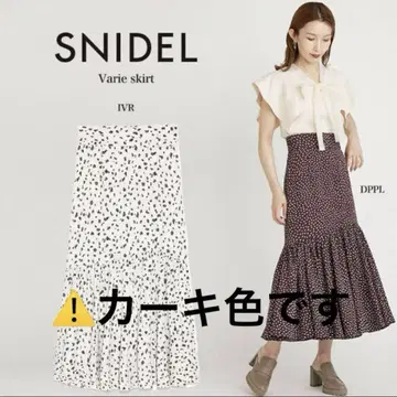 미사용 택 포함 스나이델 SNIDEL 바리에 스커트 카키 그린 M 사이즈