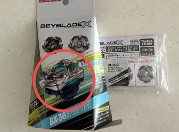 베이블레이드 bx-36 01 5-80E 호에일 웨이브 미사용 새상품