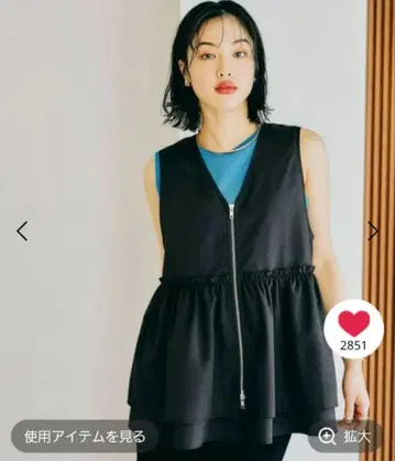 렙심 베스트