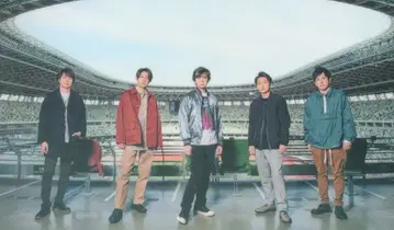 아라시 20주년 아라시 페스티벌 단체 클리어 파일
