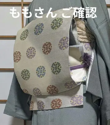 모모 씨 확인 오히라키 나고야 오비