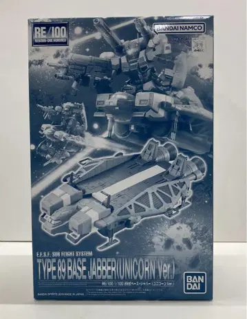 RE/100 1/100 89식 베이스 자바 34250703J04S