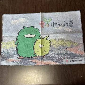 모리조 킷코로 천