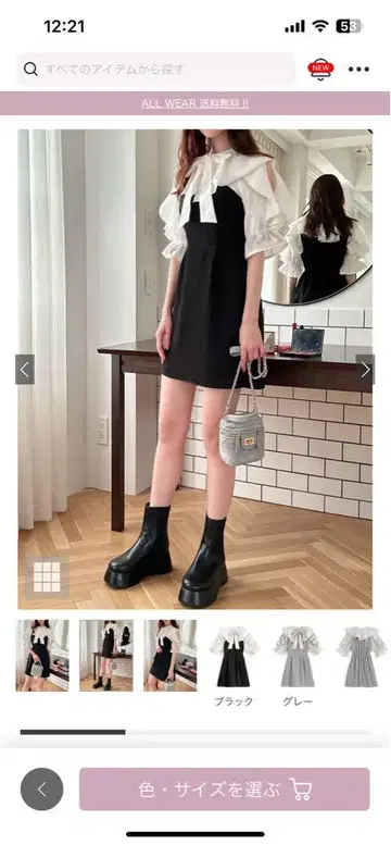 프릴 블랙 스커트 셋업