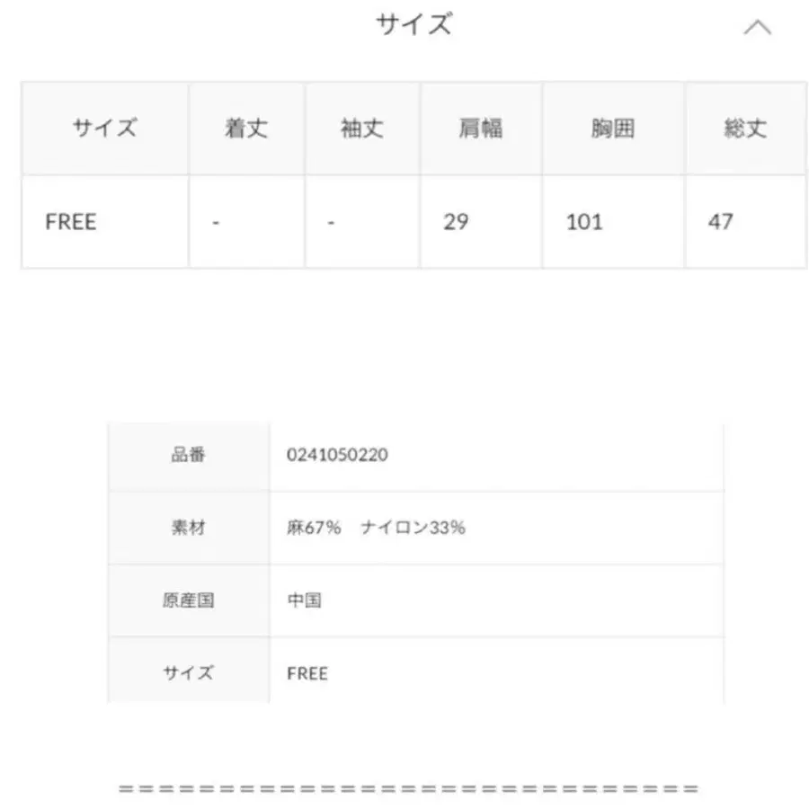 7번째 상품 이미지