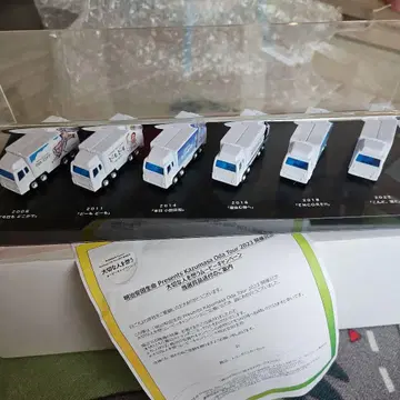 메이지야스다생명 오다 카즈마사 트램프 미니카 6대 세트