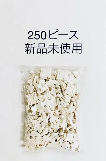 LaQ 라큐 250피스 미사용 새상품