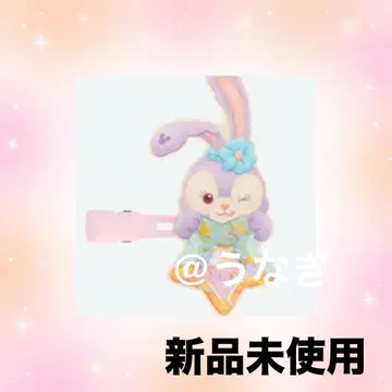 스텔라루 헤어 클립