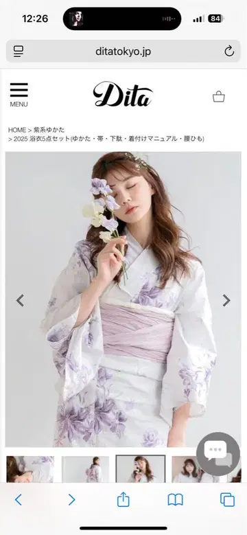 한나리 월하미인 유카타 오비 세트