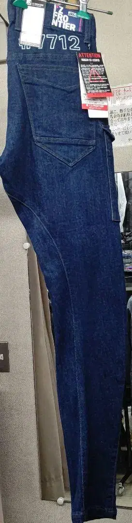 스트레치 데님 카고 팬츠 #7712 76cm 인디고 블루