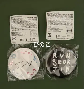 BTS 진 #RUNSEOKJIN 캡슐 토이 캔뱃지 2개