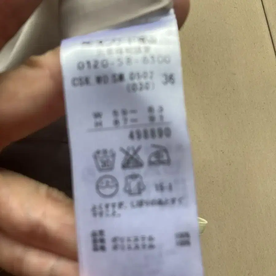 5번째 상품 이미지