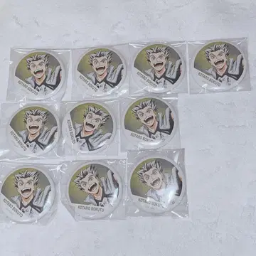 하이큐 현수막 캔뱃지 보쿠토