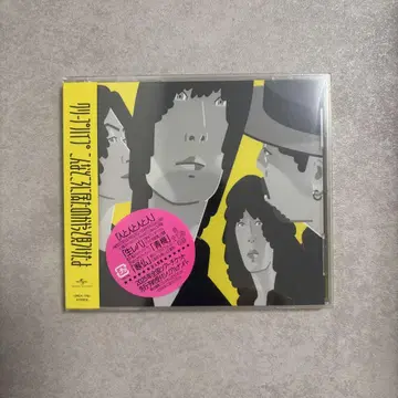 크리프하이프 이런 곳에 있었구나 이제야 찾았어 일반ver CD