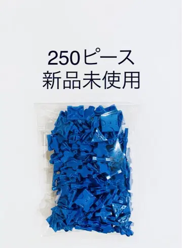LaQ 라큐 250피스 미사용 새상품