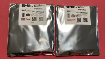 용과 같이 트레이딩 간판 아크릴 키체인