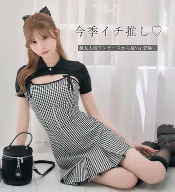 미셸 마카롱 숏 볼레로 앙상블 깅엄 원피스 프리 사이즈