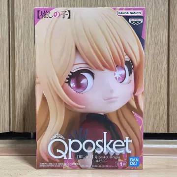 [호시노 루비] 최애의 아이 Qpocket Origin 피규어