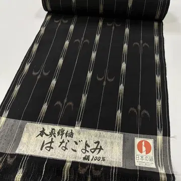 새상품 견 옷감 도카마치 카스리 혼마와타 청상원 일본의 견 2946