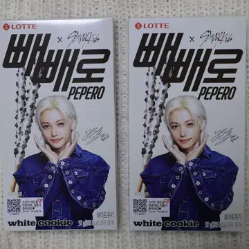 페페로 스키즈 필릭스 2개 세트 pepero