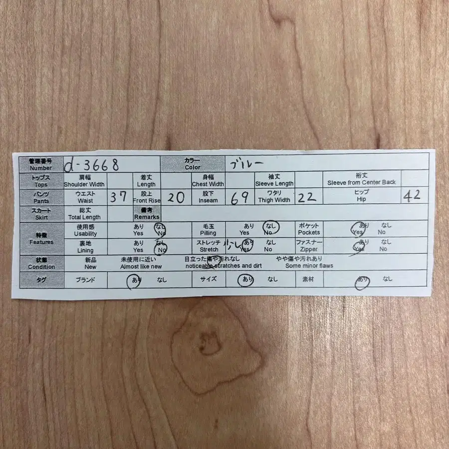 9번째 상품 이미지