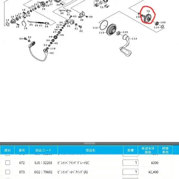 3번째 상품 이미지