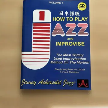 How to Play Jazz and Improvise Volume 1