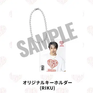 RIKU 키링