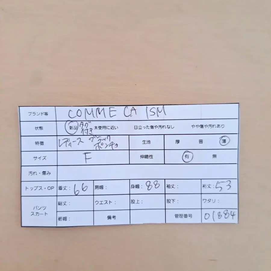 11번째 상품 이미지