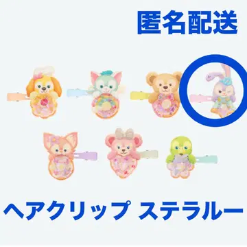 스텔라루 헤어 클립