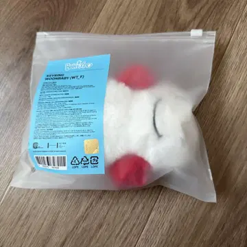 BOYNEXTDOOR 푸넥 키링 트레이딩 카드 WOONBABY 운학