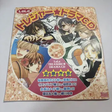 LaLa 트레저 드라마 CD
