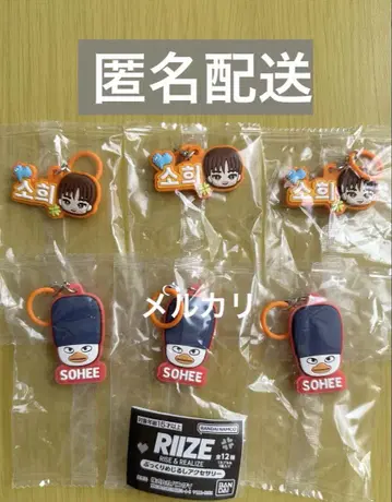 RIIZE 소희 토르비옹 가챠  메지루시 액세서리