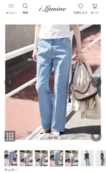 LE DENIM 슬림 플레어 길이