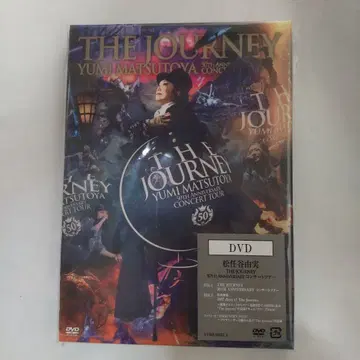 THE JOURNEY 마츠도야 유미 50주년 콘서트 DVD