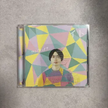 크리프하이프 이토 초회 한정판 CD+LIVE CD
