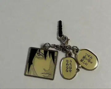 NARUTO 나루토 명대사 참 우치하 사스케 원작 그림