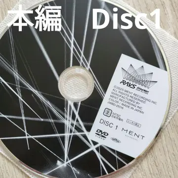 SnowMan RAYS 본편 DVD Disc 1 (초회판)