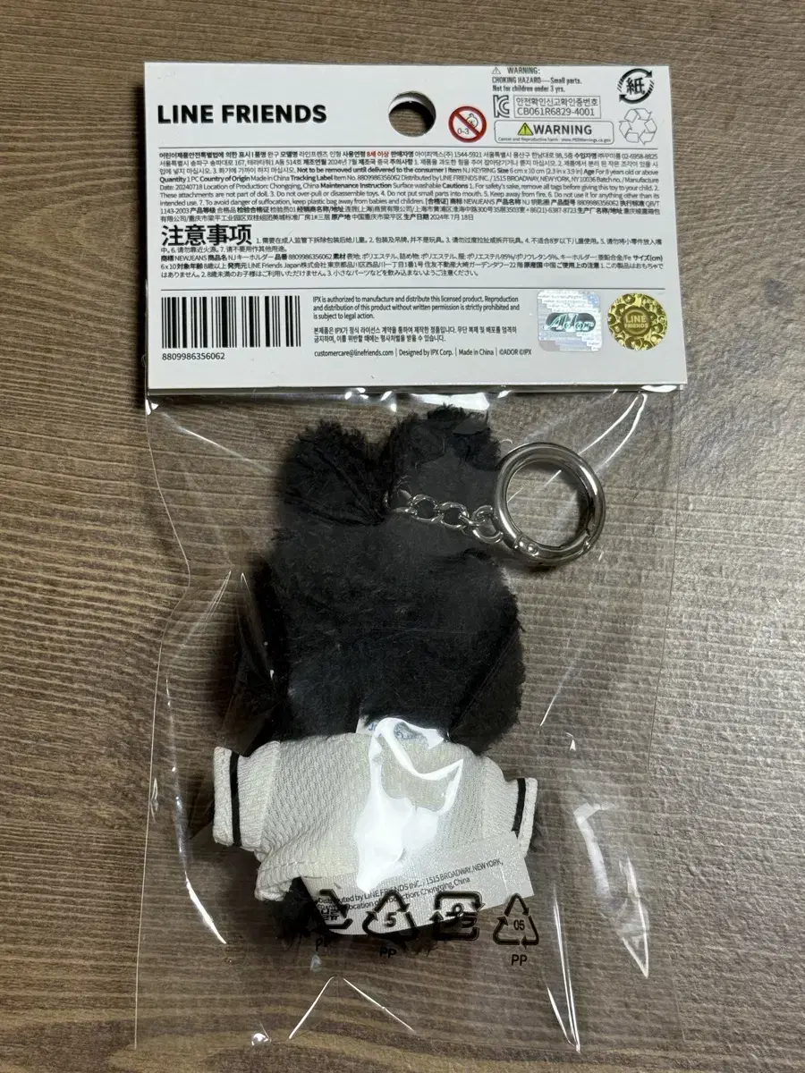 Product Details - 2
