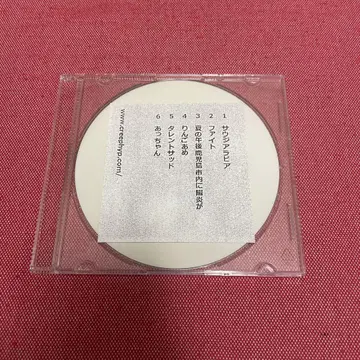 크리프하이프 사우디아라비아 단종