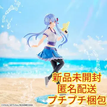 [SummerPockets] Luminasta '소라마도 아오이'