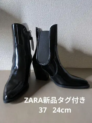 ZARA 사이드 고어 부츠 37 블랙 택 포함 새상품