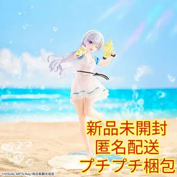 [SummerPockets] Luminasta '나루세 시로는'